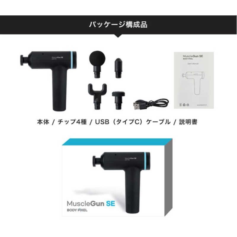 新品 未開封 】 BODYPIXEL ボディピクセル マッスルガンSE 標準 新品 未開封 】 BODYPIXEL ボディピクセル マッスルガンSE 標準
