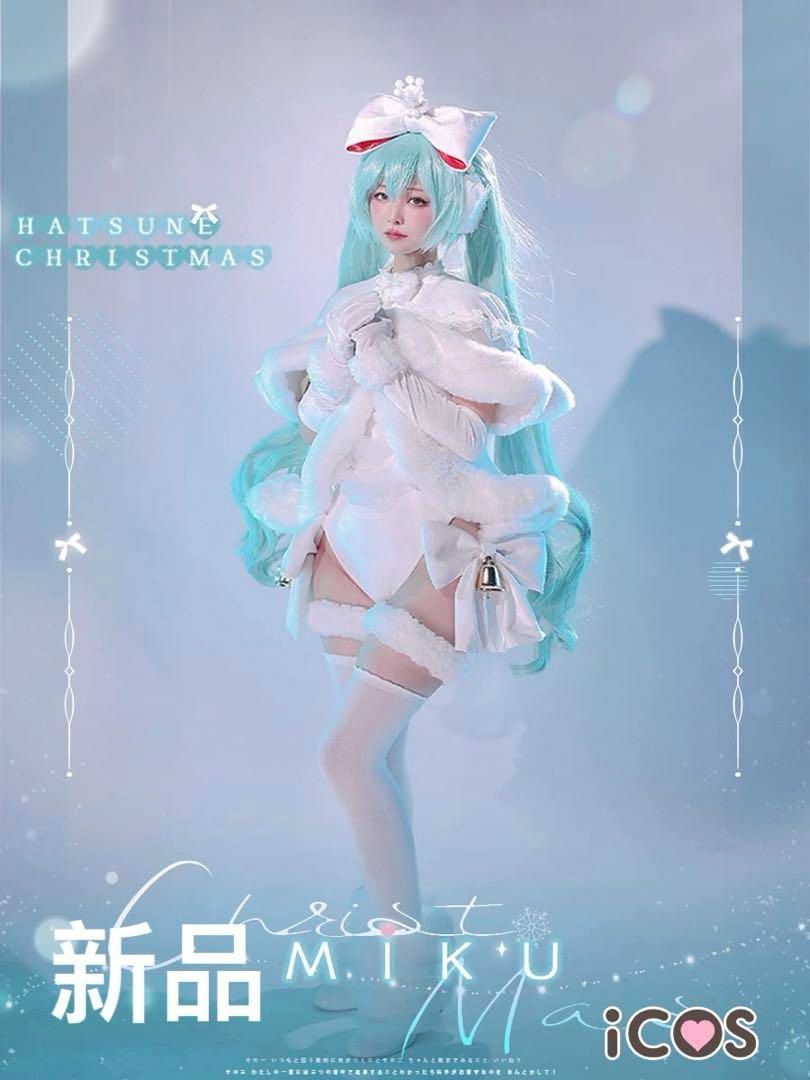 ICOS 初音ミク クリスマスケーキ フィギュア コスプレ衣装