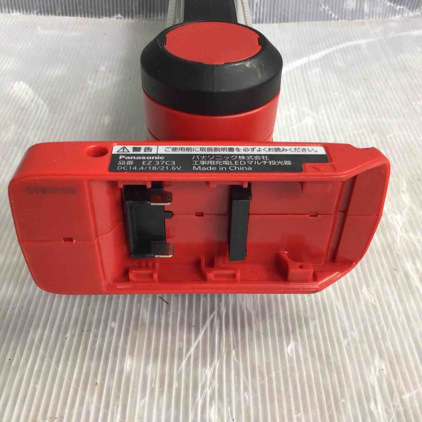パナソニック(Panasonic) 工事用充電LEDマルチ投光器 EZ37C3-R【草加店】