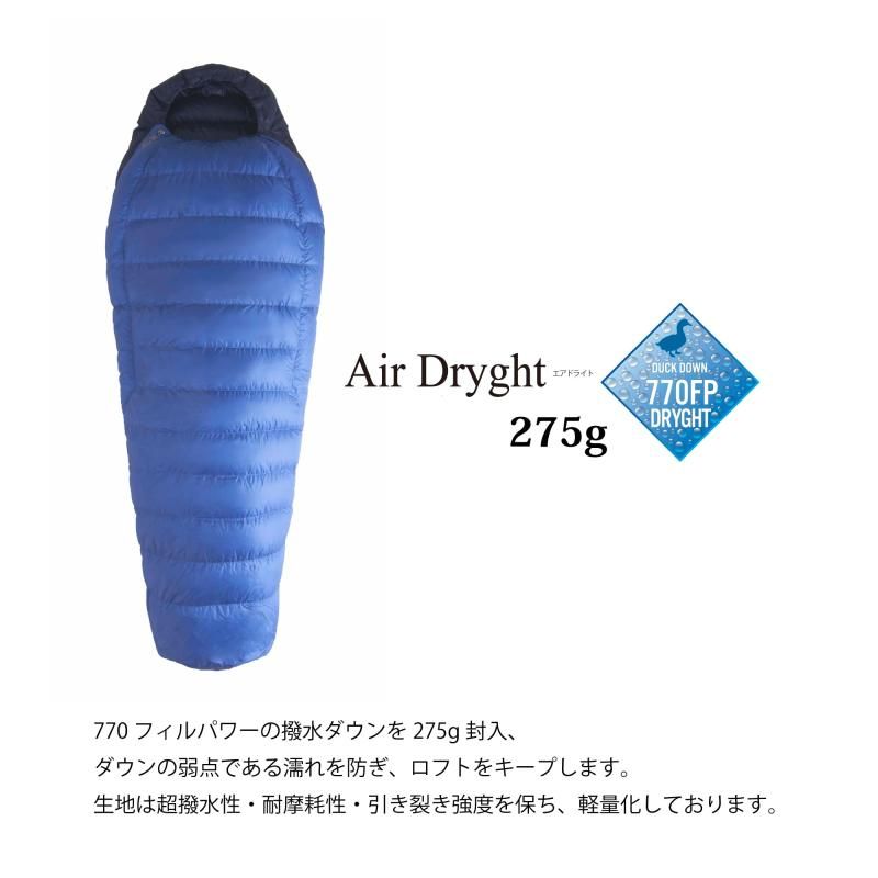 ISUKA(イスカ) エア ドライト 290 ショート 147513 ブルース