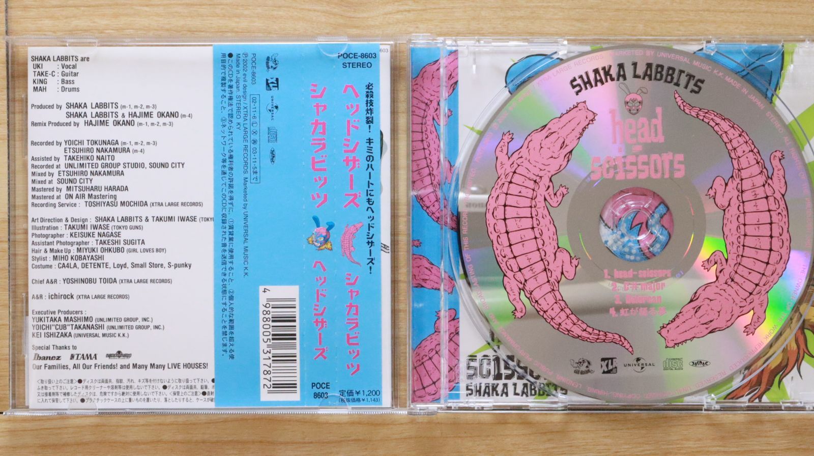 激レア　SHAKALABBITS　元メンバーKING サイン刻印入ピック 激レア SHAKALABBITS 元メンバーKING サイン刻印入ピック