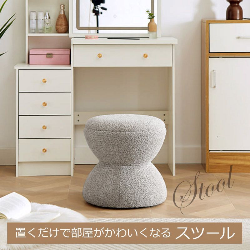 玄関スツール