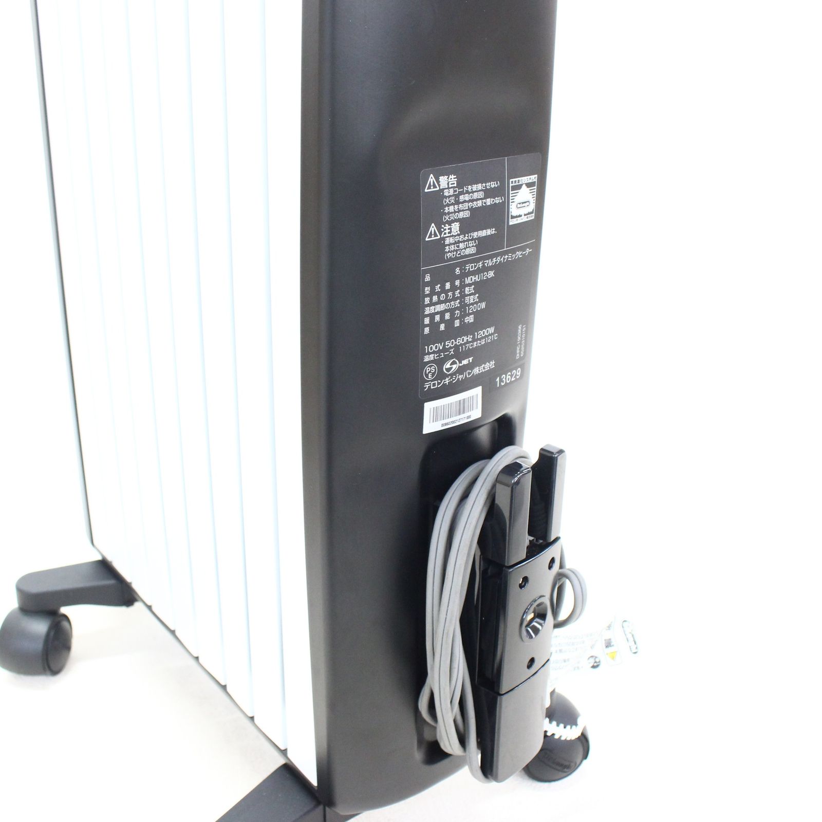 MDHU12-BK 1200W