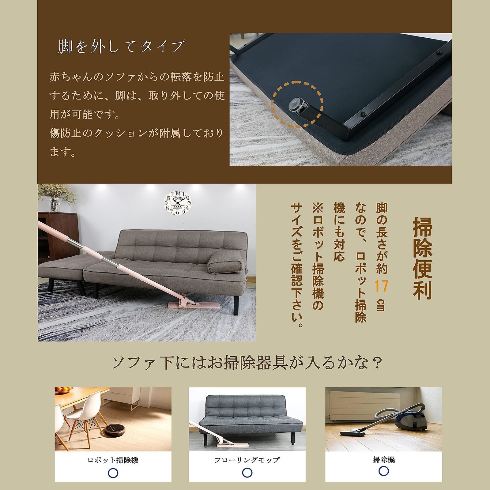 ローソファ