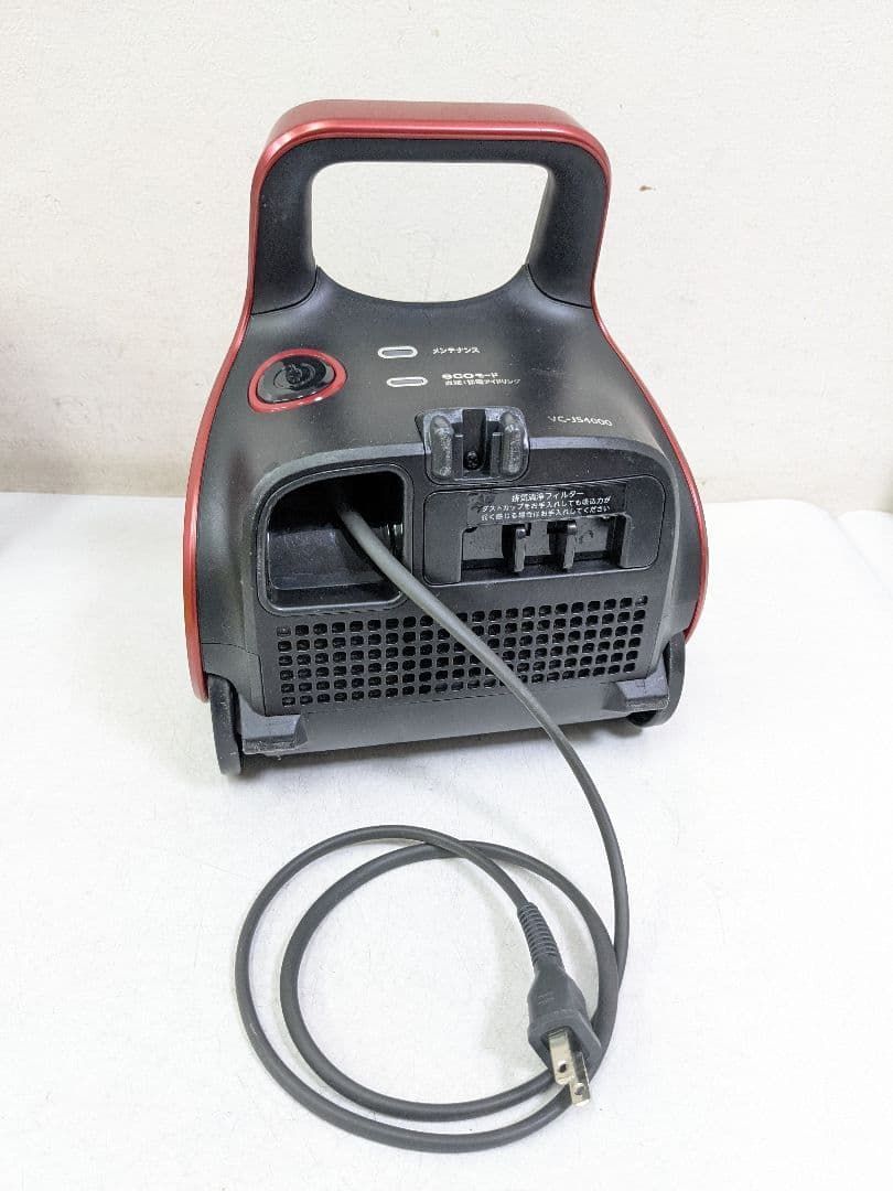 東芝 VC-JS4000-R サイクロン式掃除機2016年製 【公式通販】