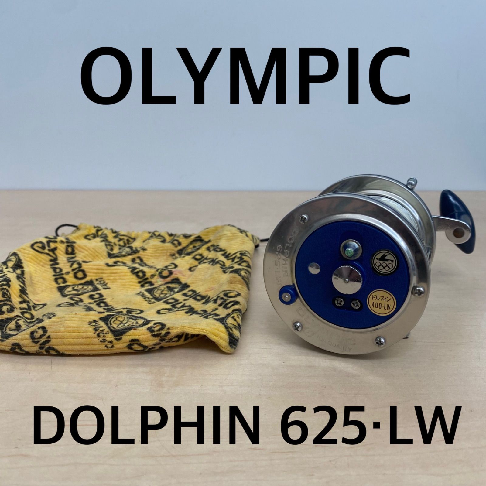 OLYMPIC オリムピック ドルフィン 625-LW リール 【N12】 - メルカリ