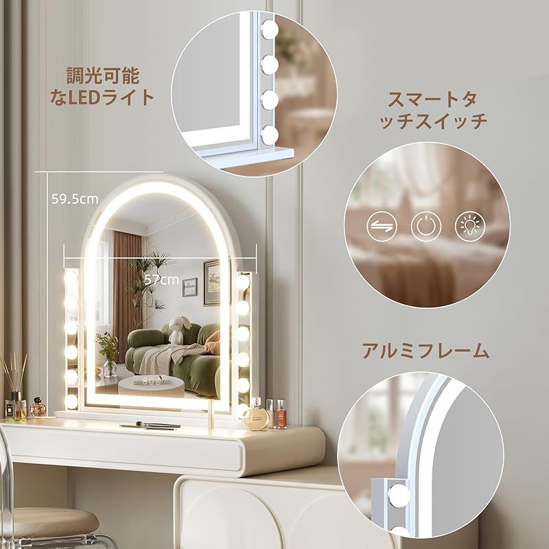 明るさ調整可