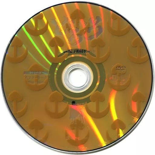 中古】その他DVD 舞台 どろろ 会場限定予約特典DVD - メルカリ