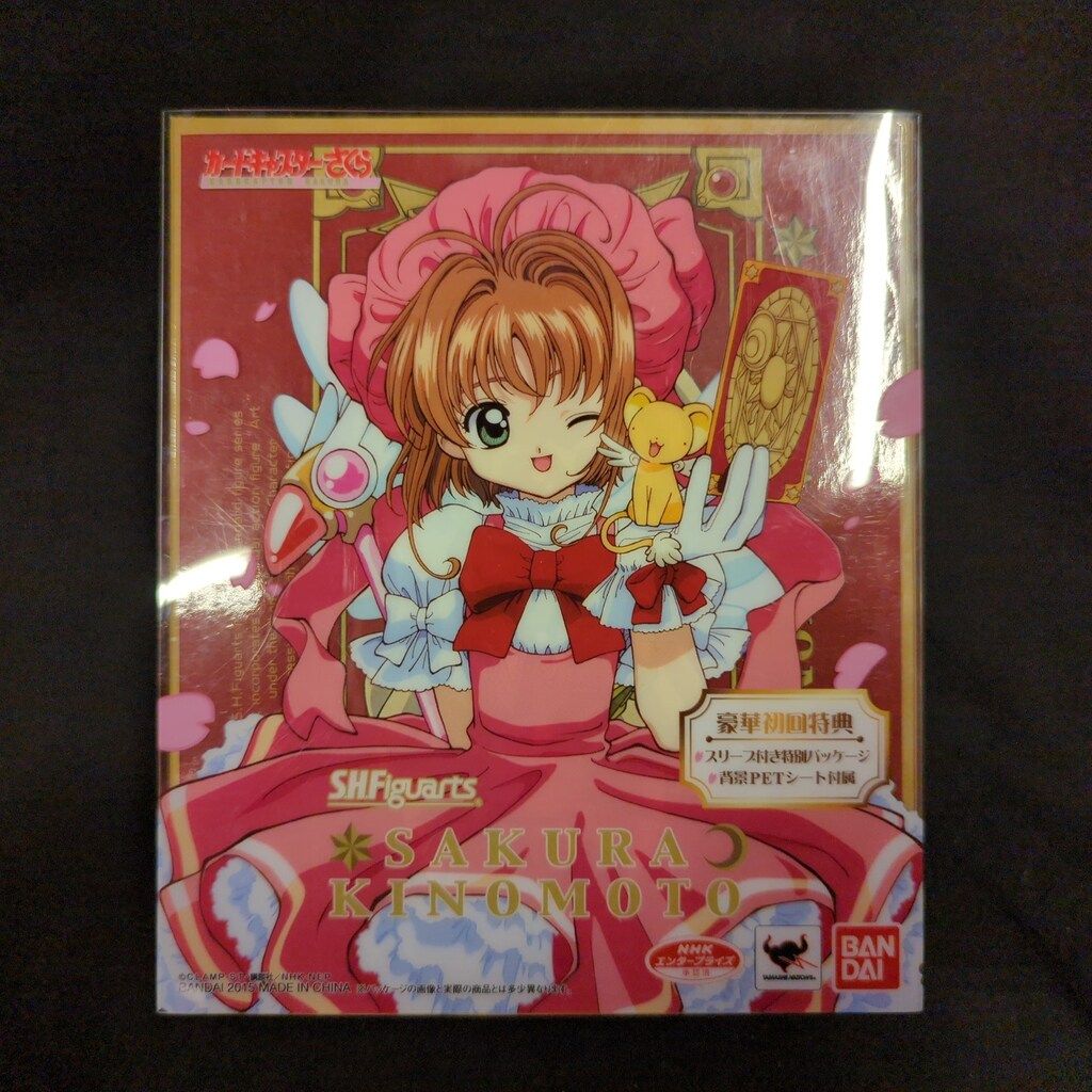 バンダイ S.H.Figuarts カードキャプターさくら 木之本桜/初回