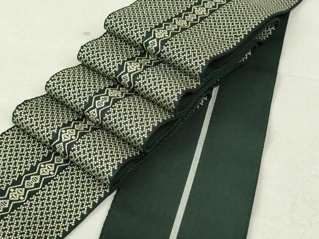 平和屋着物□極上 男性 本場筑前博多織 大倉織物 誠之輔 角帯 逸品 未