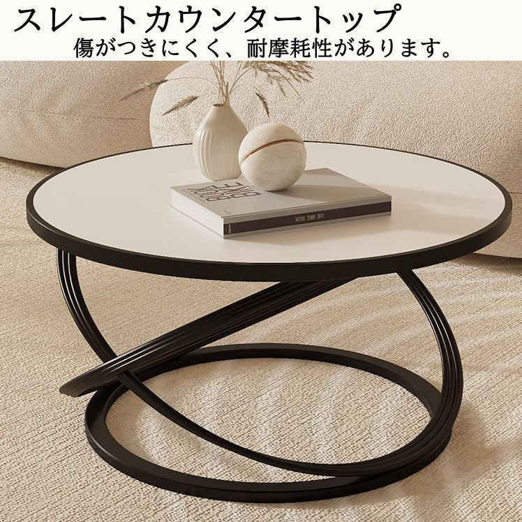 丸 ローテーブル 新品・未使用 【公式通販】