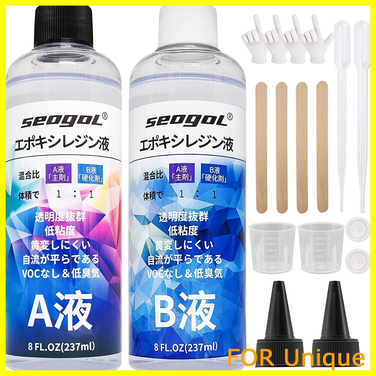 数量限定】エポキシ樹脂 - 二液性レジン液 大容量530g/16oz ハード 