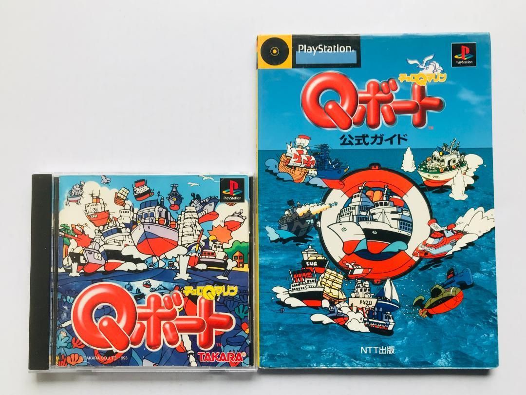 チョロQマリン Qボート 公式ガイド 攻略本セット PS Choro Q Marine Q Boat Official Guide Strategy Book Set