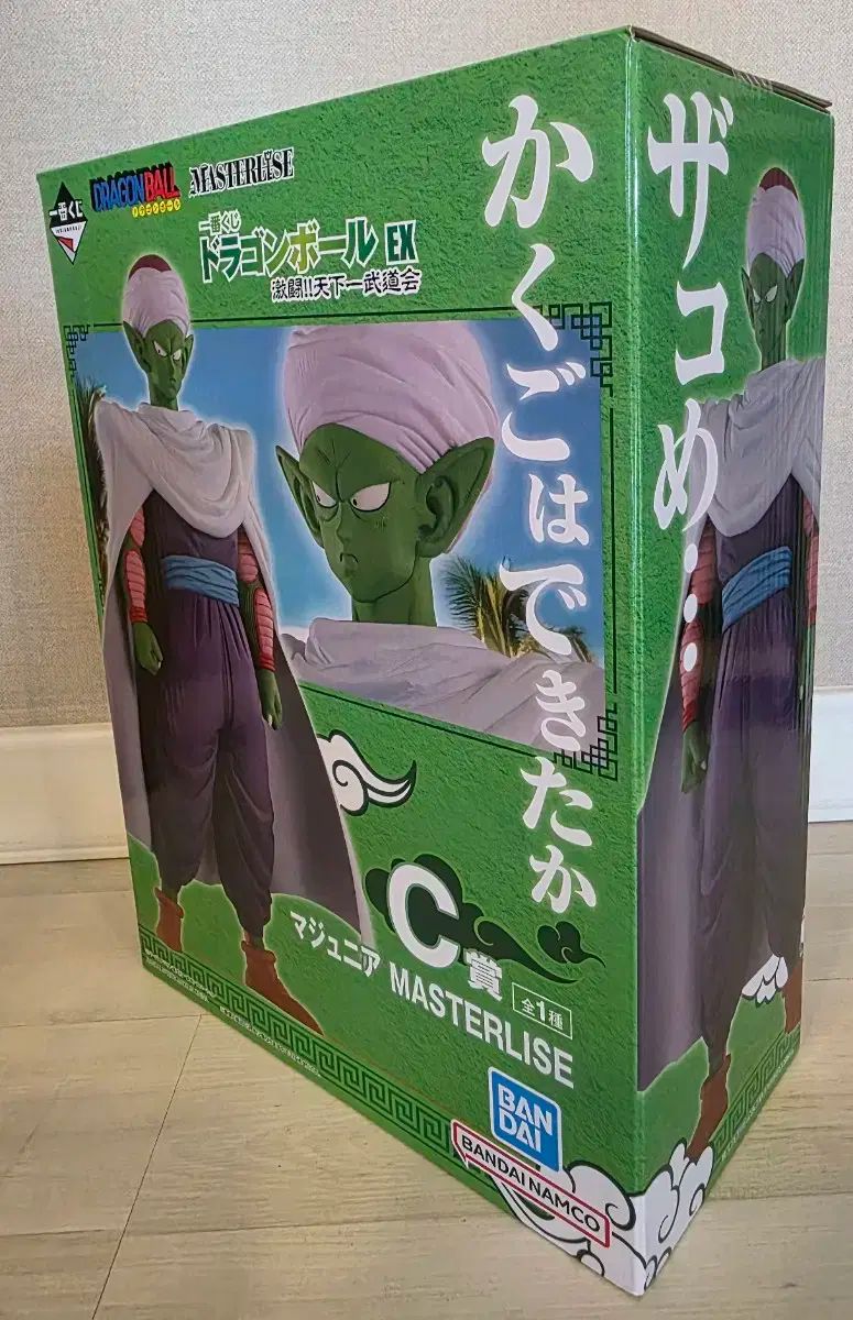 卸売 ドラゴンボール 一番くじ c 賞 マ・ジュニア 一番くじ