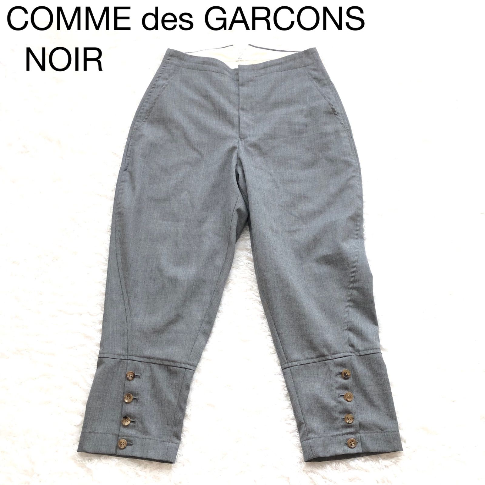 COMME des GARCONS NOIR コムデギャルソン ノワール ジョッパーズ ...