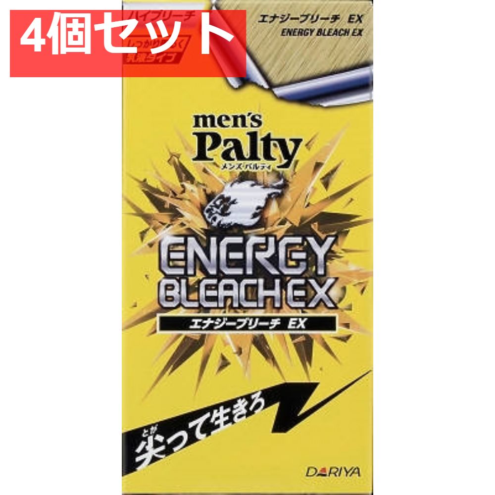 メンズパルティ エナジーブリーチ EX 4個セット まとめ売り