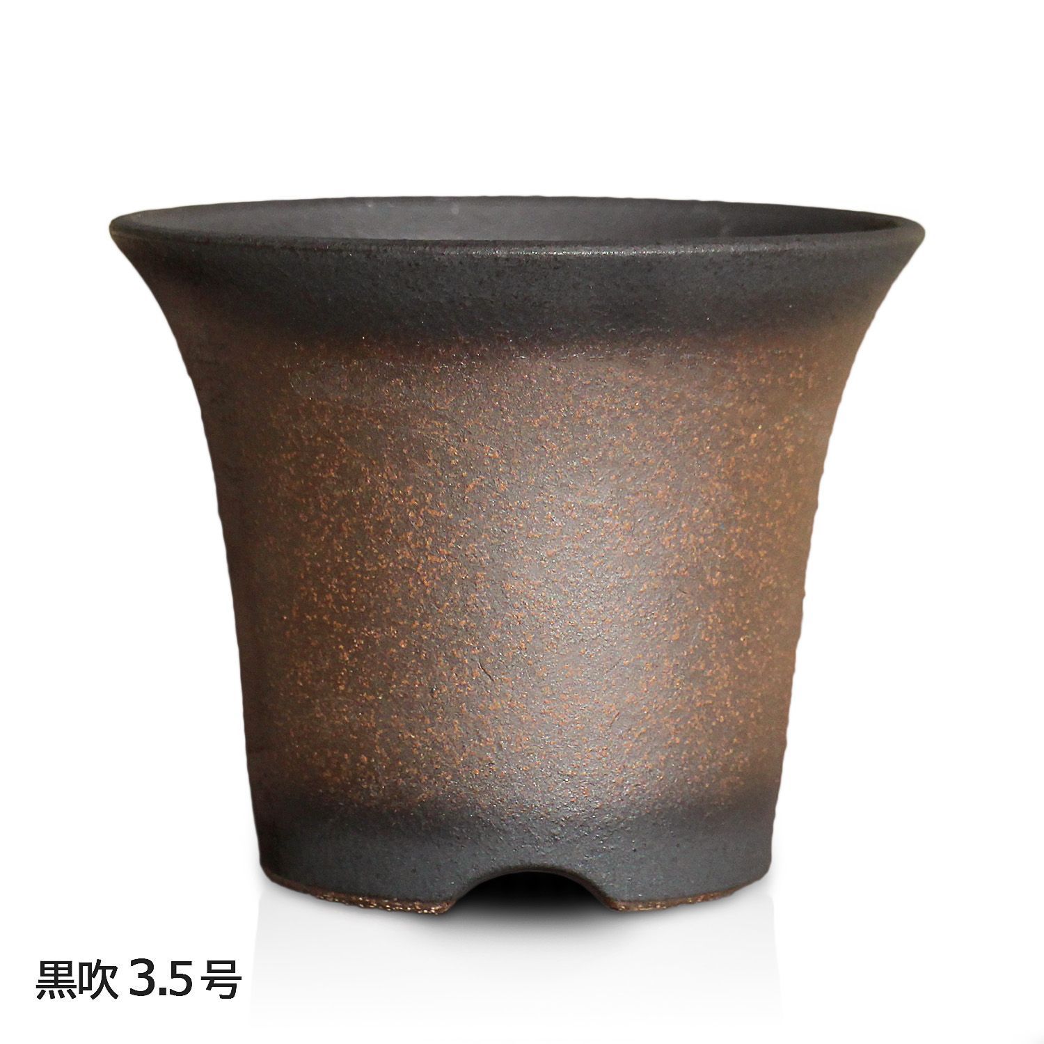 盆栽鉢 ラッパ型 3.5号 金彩 黒 赤吹 黒吹 金吹 3.5号 四日市萬古焼 丸 