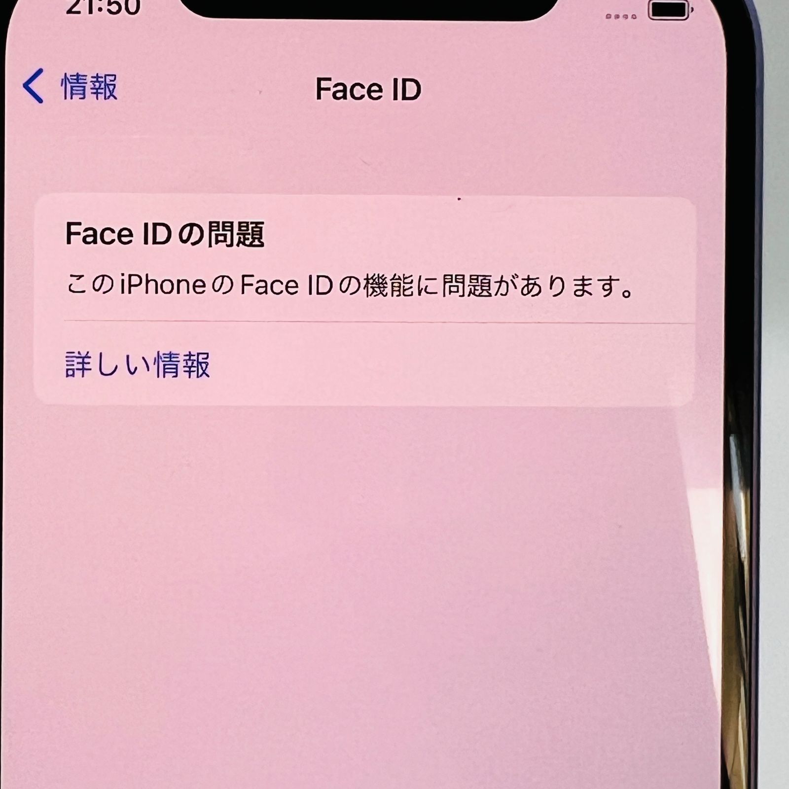 au iPhone12 128GB MJNJ3J/A パープル 本体のみ FACE ID不良 - メルカリ