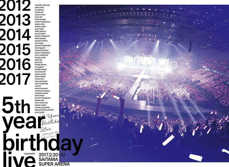 5th YEAR BIRTHDAY LIVE 2017.2.20-22 SAIT