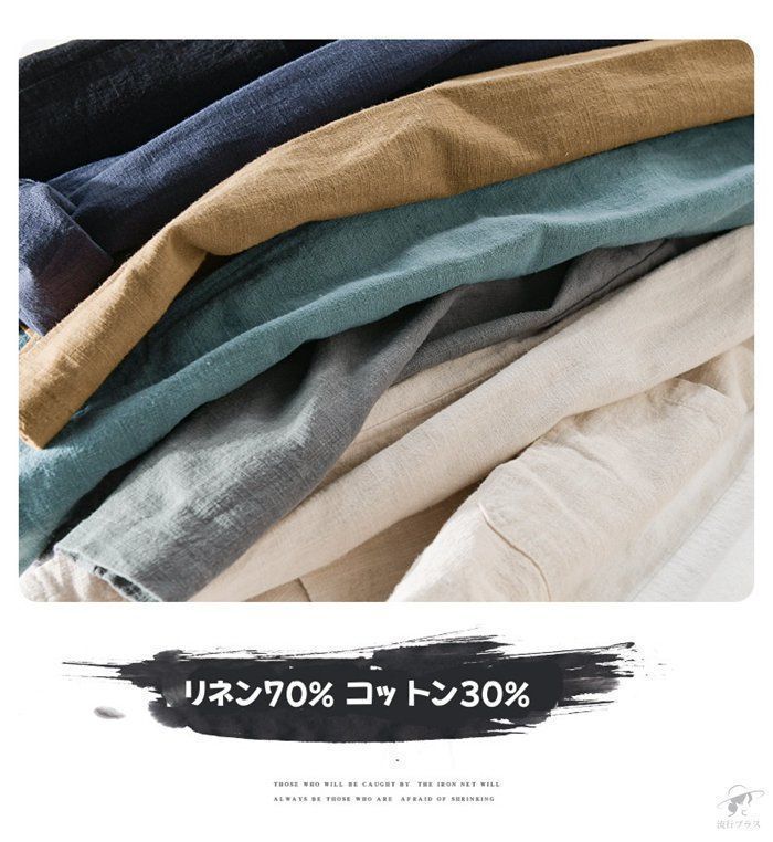 ビジネス アウター