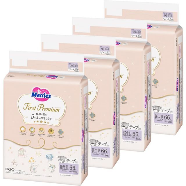 メリーズ トイレに流せるおしりふき 64枚入 3パック 12個 メリーズ