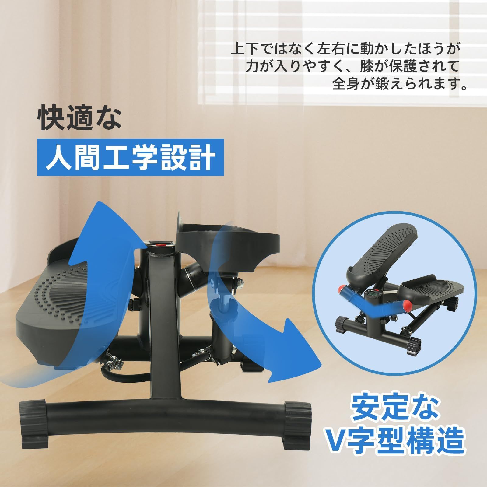 新品 UNE 健康 ステッパー 静音 自宅での足踏み エクササイズ