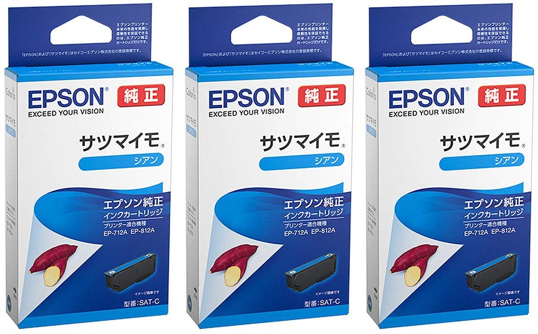 サツマイモ SAT-C シアン EPSON エプソン インクカートリッジ 純正