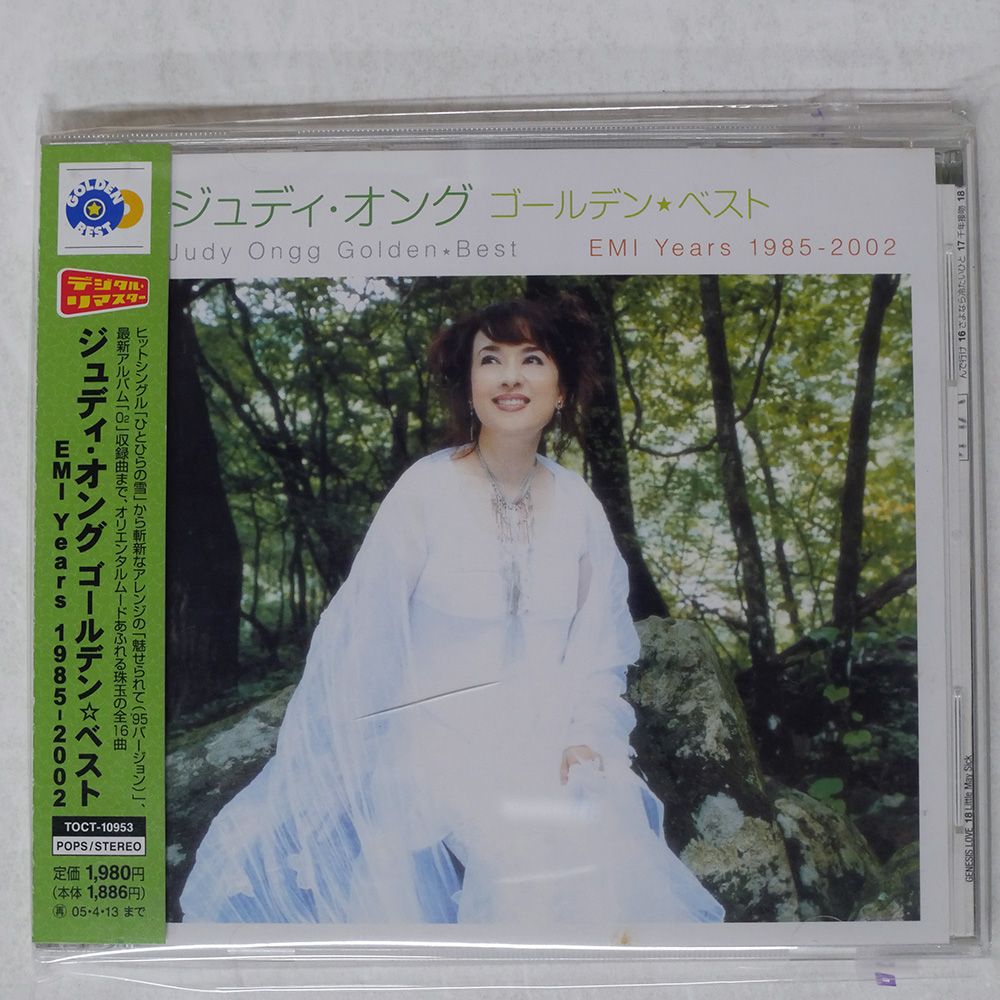 国内盤 ジュディオング/ゴールデンベスト EMI YEARS 1985-2002