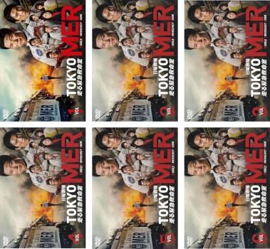 TOKYO MER 走る緊急救命室 6枚セット 第1話～第11話 全巻セット 邦画 DVD ケース無 レンタル落ち