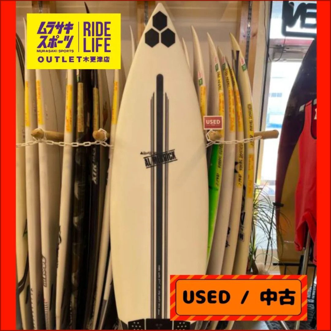 ムラスポOUTLET公式 サーフボード CHANNEL ISLANDS チャネルアイランド HAPPY ハッピー 5’11½ SPINE-TEX スパインテック ショートボード サーフィン ムラサキスポーツ OUTLET アウトレット