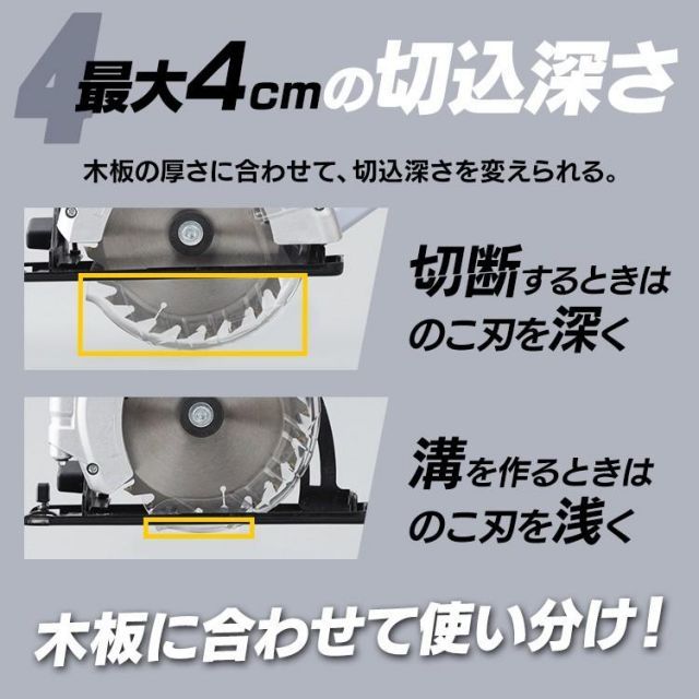 充電式 家庭用