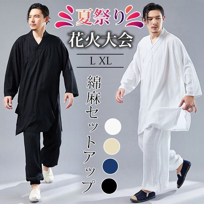 着物リメイク 訪問着 紬地 枝花文 正絹から作務衣 着物リメイク しつけ