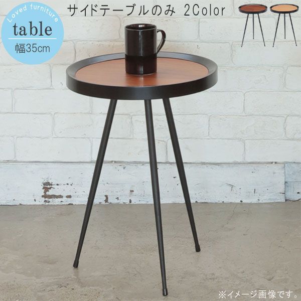 美品】天童木工 ローテーブル アントラー 乾三郎 テーブル-天童木工