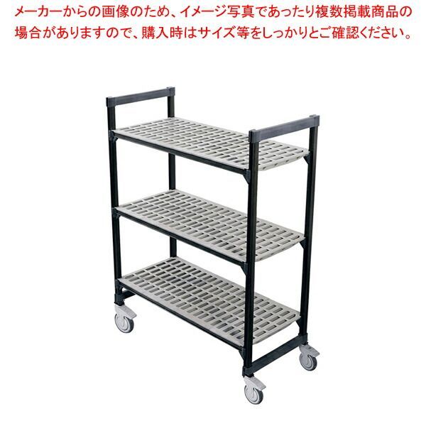 TR 540型移動式シェルビング3段 610×H1780