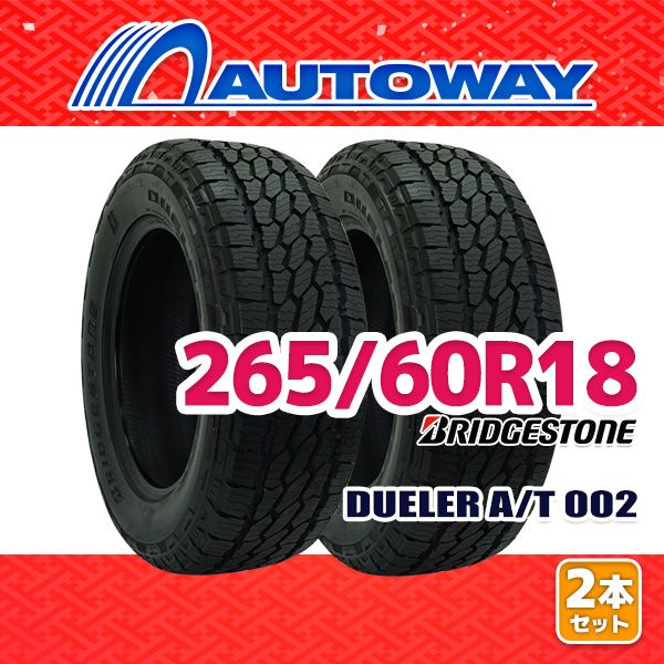 AUTOWAY 265 60R18 サマータイヤ BRIDGESTONE DUELER A T 002 18インチ 2本セット 夏タイヤ オートウェイ
