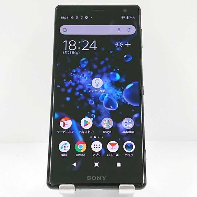 Xperia XZ2 SOV37 au リキッドブラック 送料無料 本体 c13264