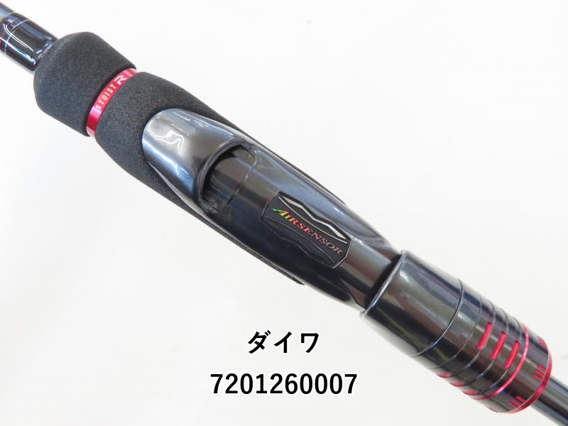 ダイワ エメラルダス ストイスト RT IL 81M (02-7201260007