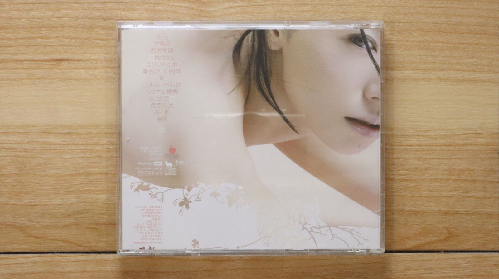国内盤CD☆椎名林檎/Ringo Sheena□ 三文ゴシップ 【TOCT26840