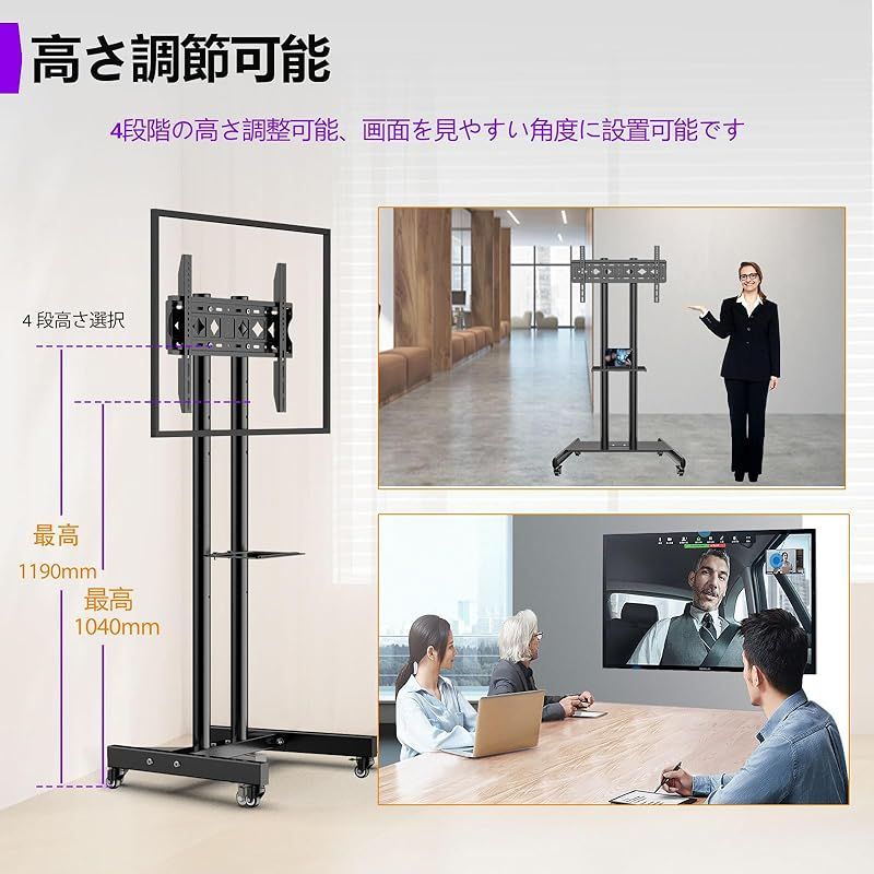 スイベル ハイタイプ