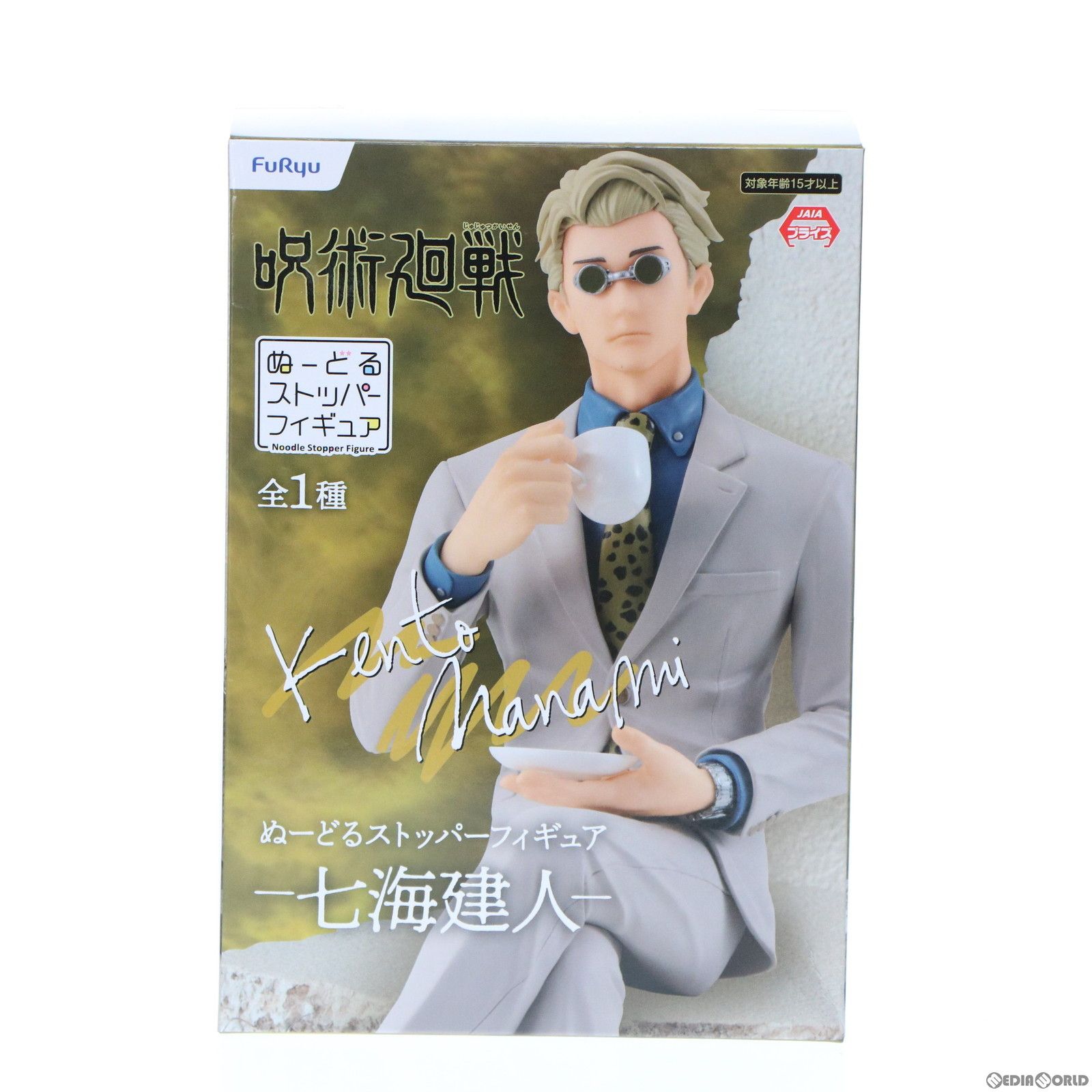 七海建人(ななみけんと) ぬーどるストッパーフィギュア 呪術廻戦