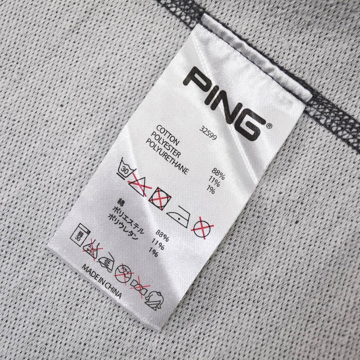 タウンユース レジャー