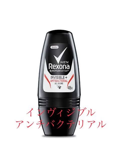 日本製】 2本 サイズ大 50ml レクソナ REXONA ICE COOL デオドラント