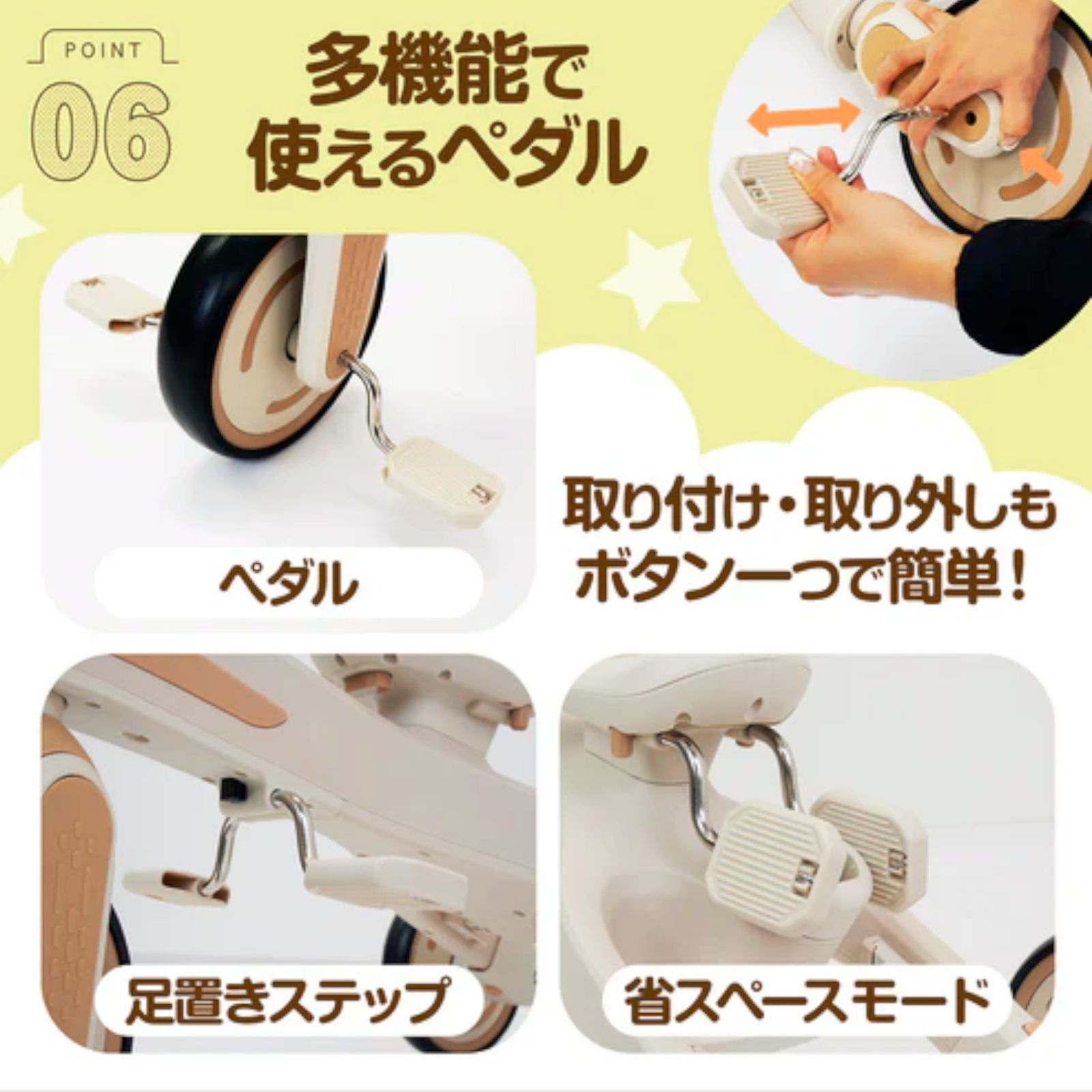 2歳 手押し棒付き