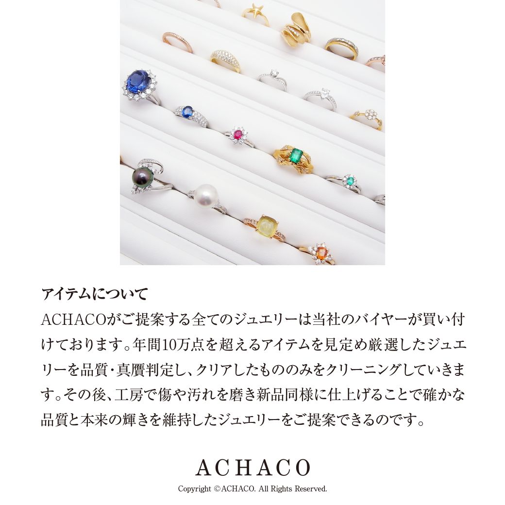 【仕上げ済み】ショーメ　リアン　ダイヤ　ジュドゥ　リング　750 ショーメ リアン ドゥ ショーメ リング ダイヤモンド #54 750WG