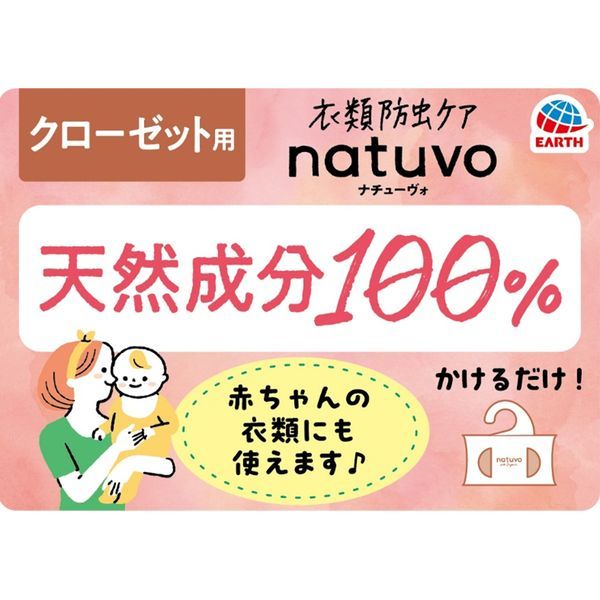 まとめ買い-20点セット