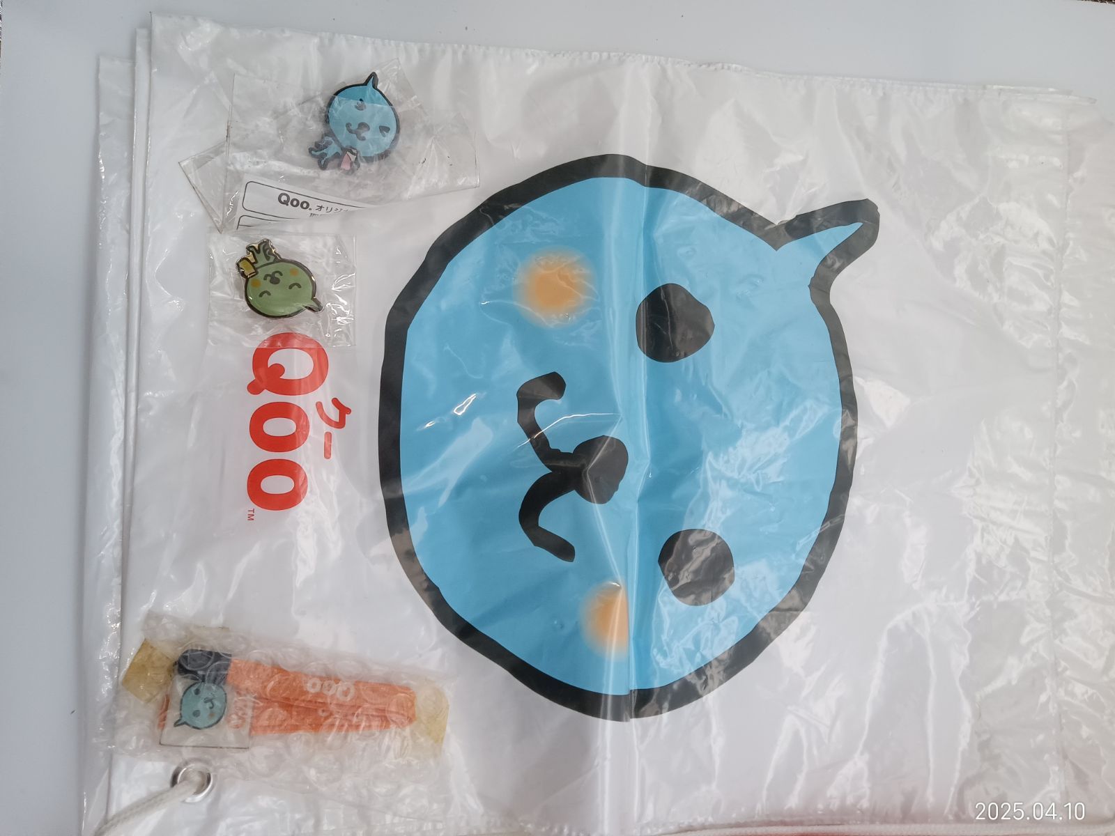 Qoo