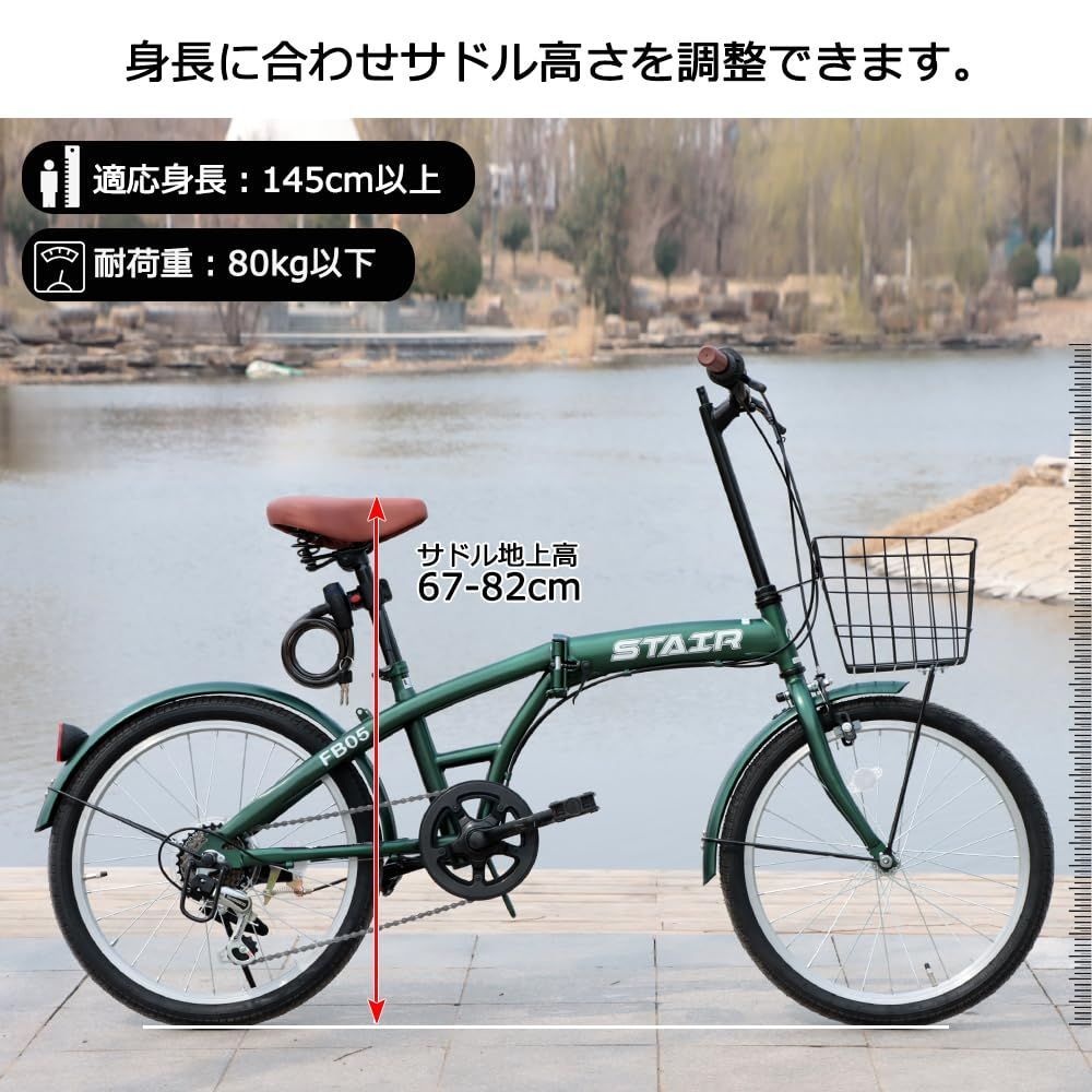 小径車 軽量 街乗り 通学 通勤 初心者 前後泥除け装備 ワイヤー