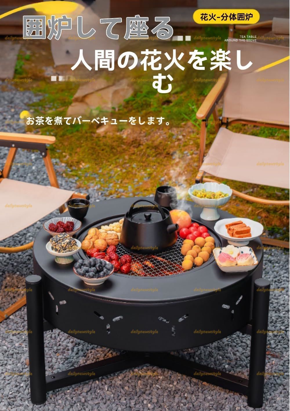BBQ調理