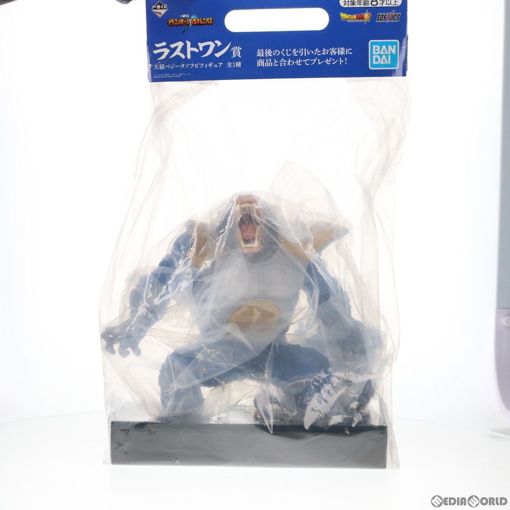 SUPER - ラストワン賞 大猿ベジータ 一番くじ ドラゴンボール VSオムニバス ドラゴンボール超(スーパー) DRAGON BALL ソフビフィギュア プライズ(503) バンダイスピリッツ ラストワン賞 大猿ベジータ 一番くじ ドラゴンボール VS