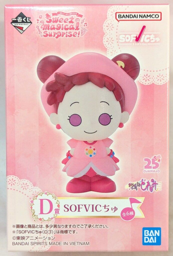 一番くじ おジャ魔女どれみ D賞 SOFVICちゅ 全6種 おジャ魔女どれみ一番くじ D賞 SOFVICちゅ どれみ - メルカリ
